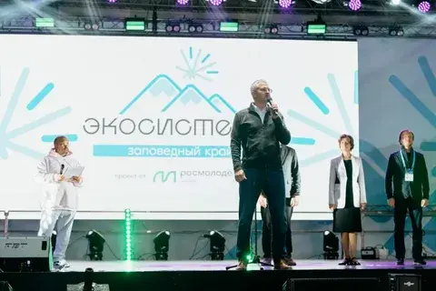 работа над проектами форум Экосистема