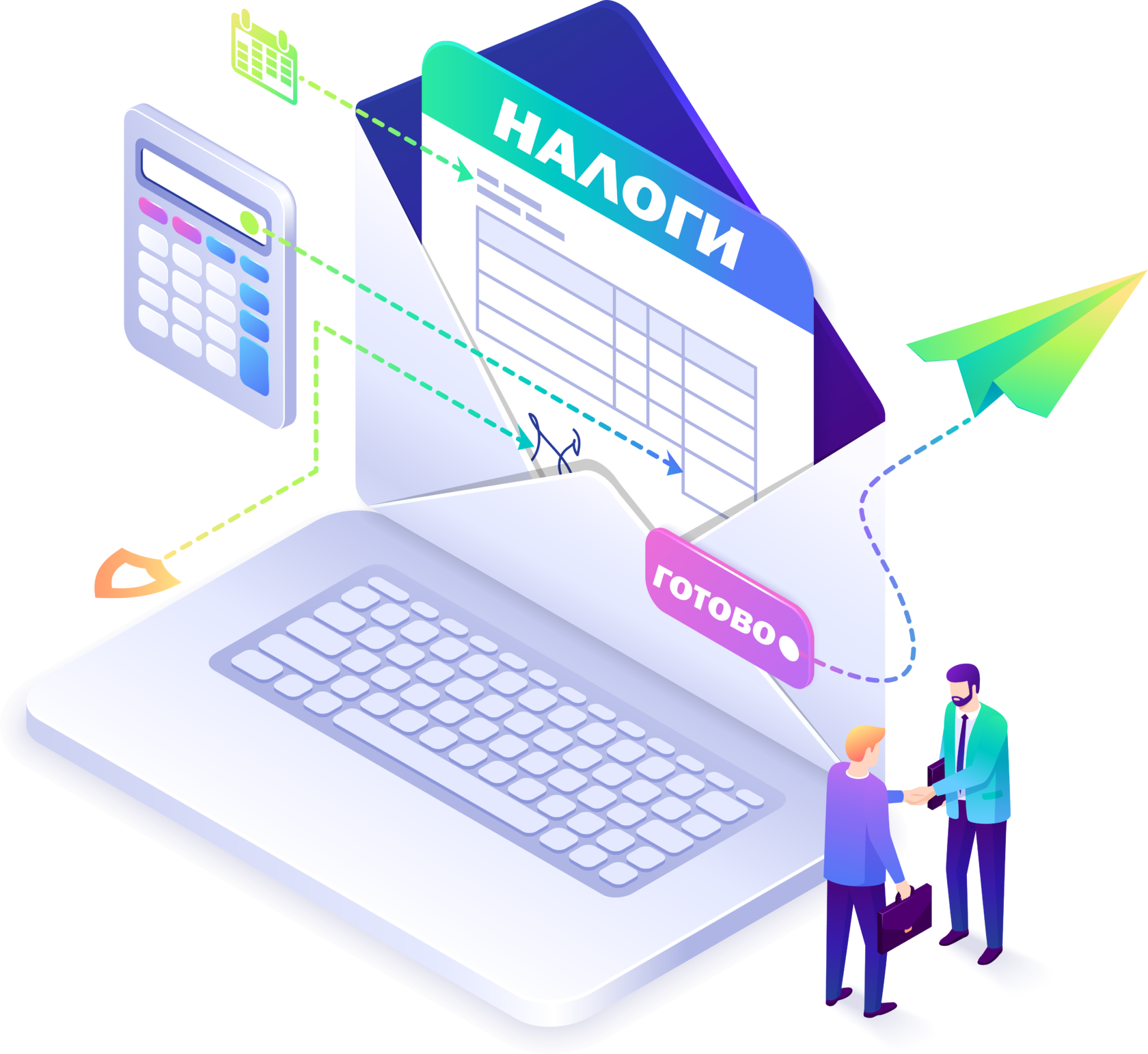 Бухгалтерские услуги в Минске Dosaldo