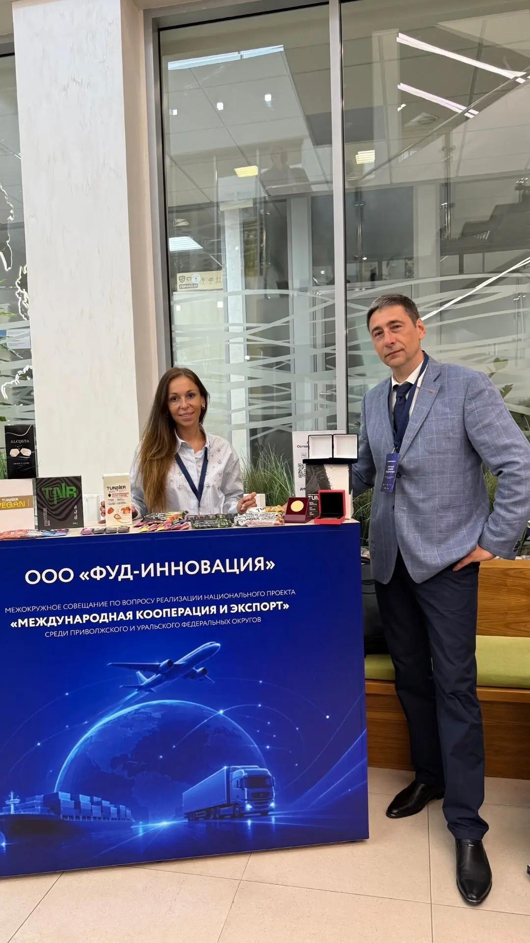 Стенд с продукцией Фуд Иннвоциия