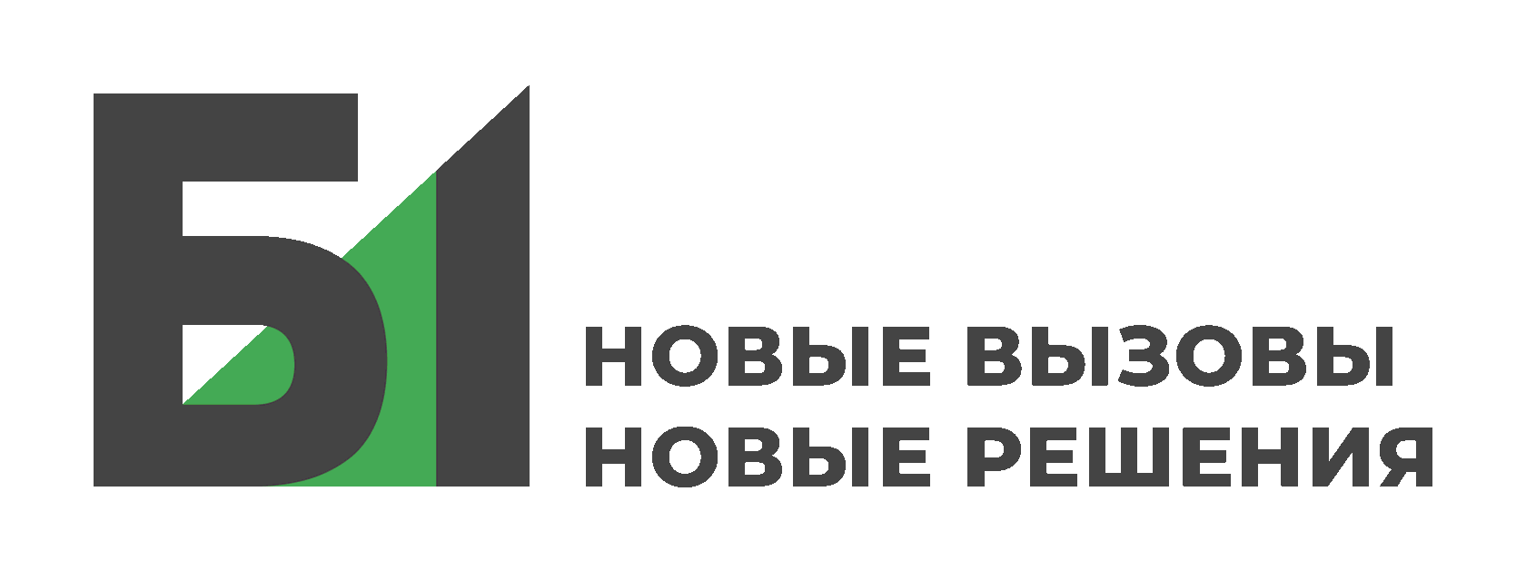 Б1 компания логотип. Б1 логотип Ey. Б1 компания аудиторская. Б1 Консалт.