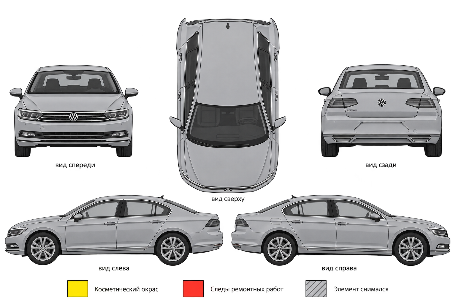 Карта ЛКП Volkswagen Passat