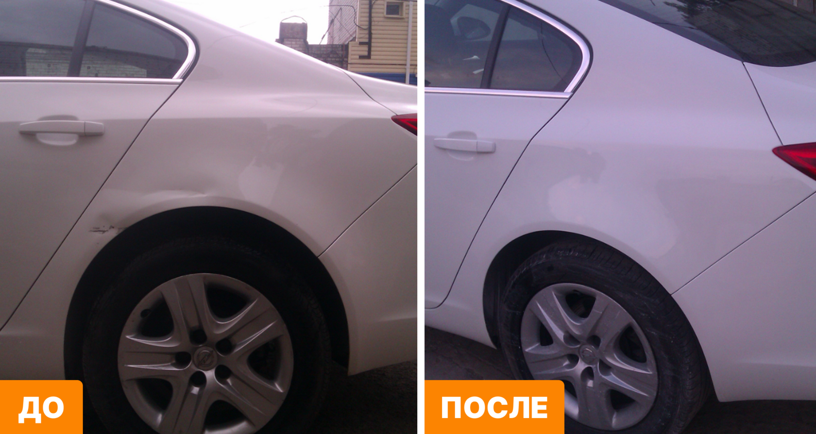 Opel — фотографии работы