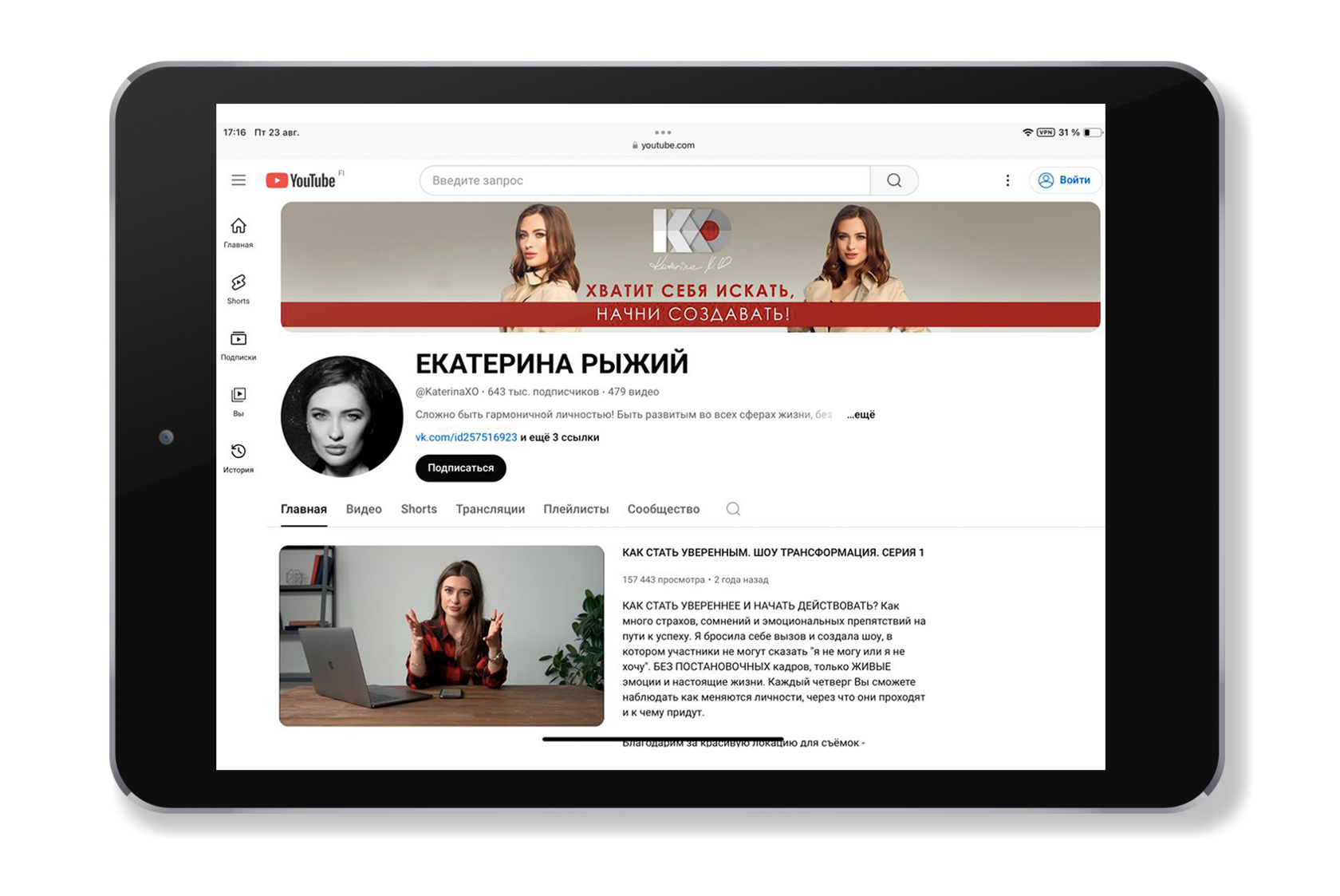 фото студентов с дипломами на фоне здания, на планшете