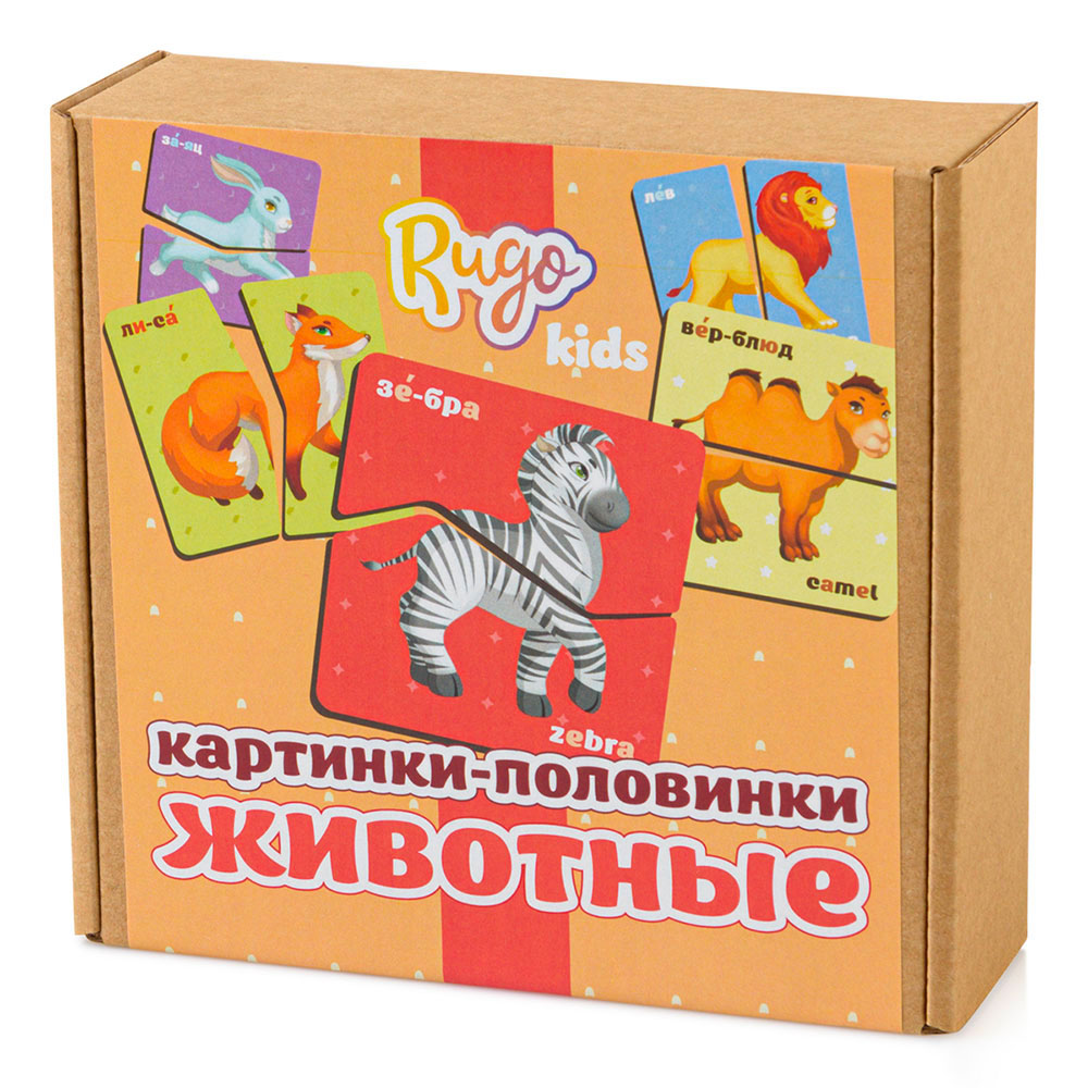 Развивающие картинки-половинки Животные - Rugo Kids