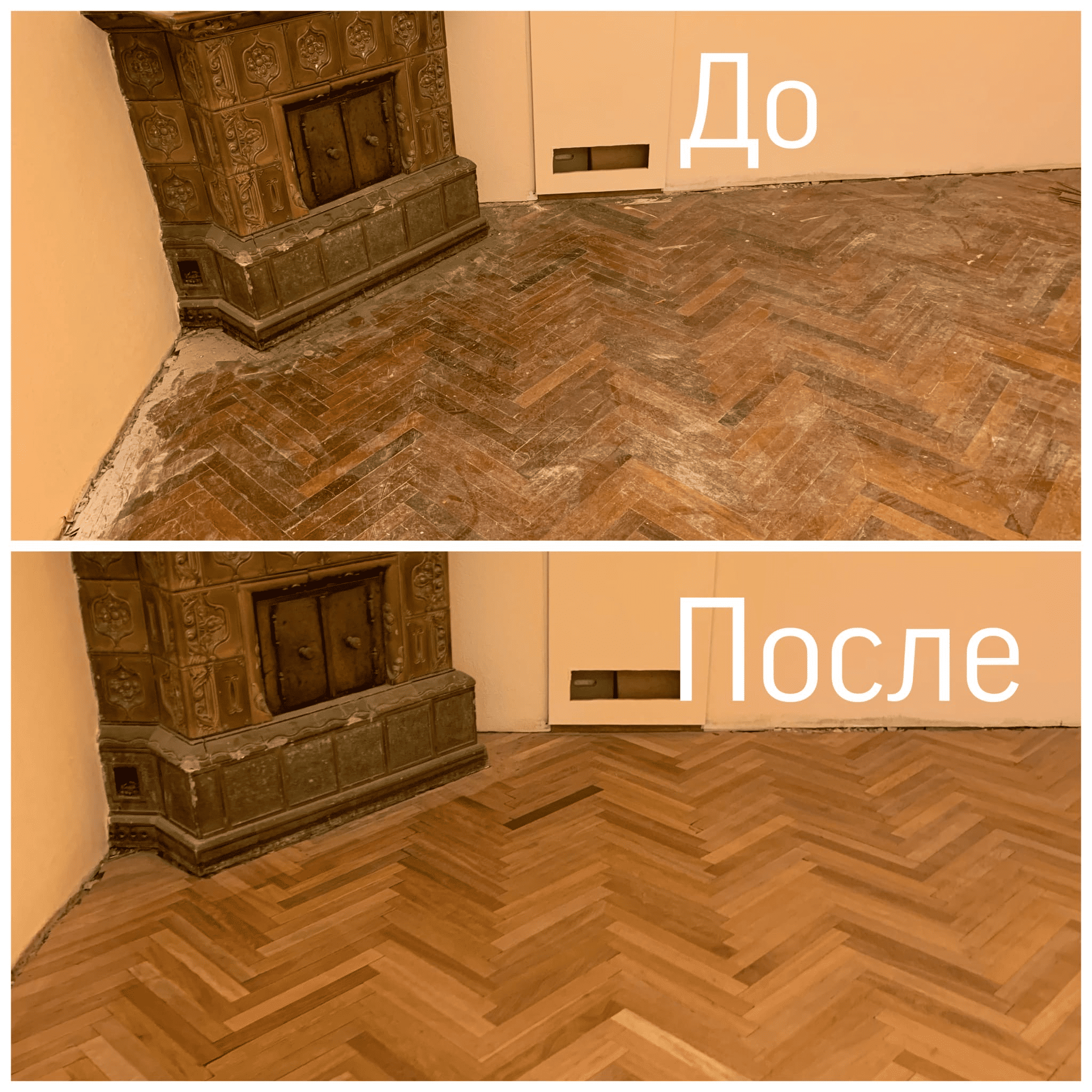 ручная циклевка паркета