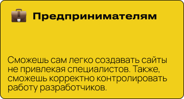Карточка предпринимателя