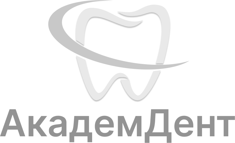 АкадемДент