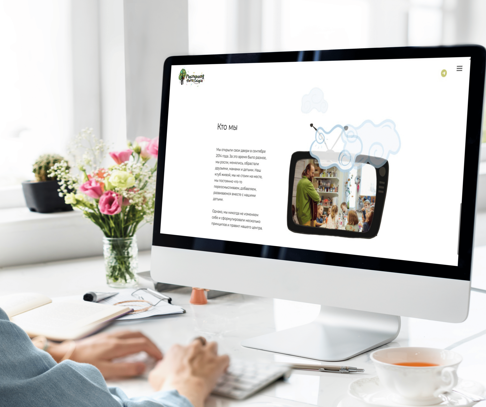 Сайт детского центра Мастерская Тома Сойера — разработка студии Продвижение