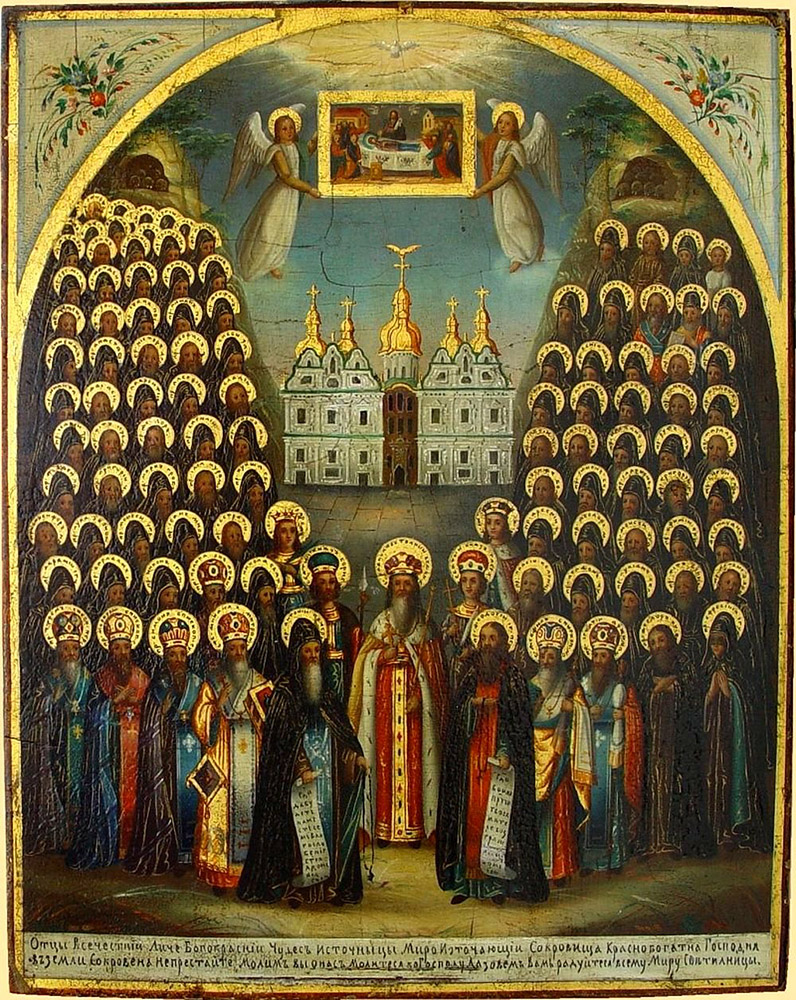 Молитвы всем преподобным Киево-Печерским