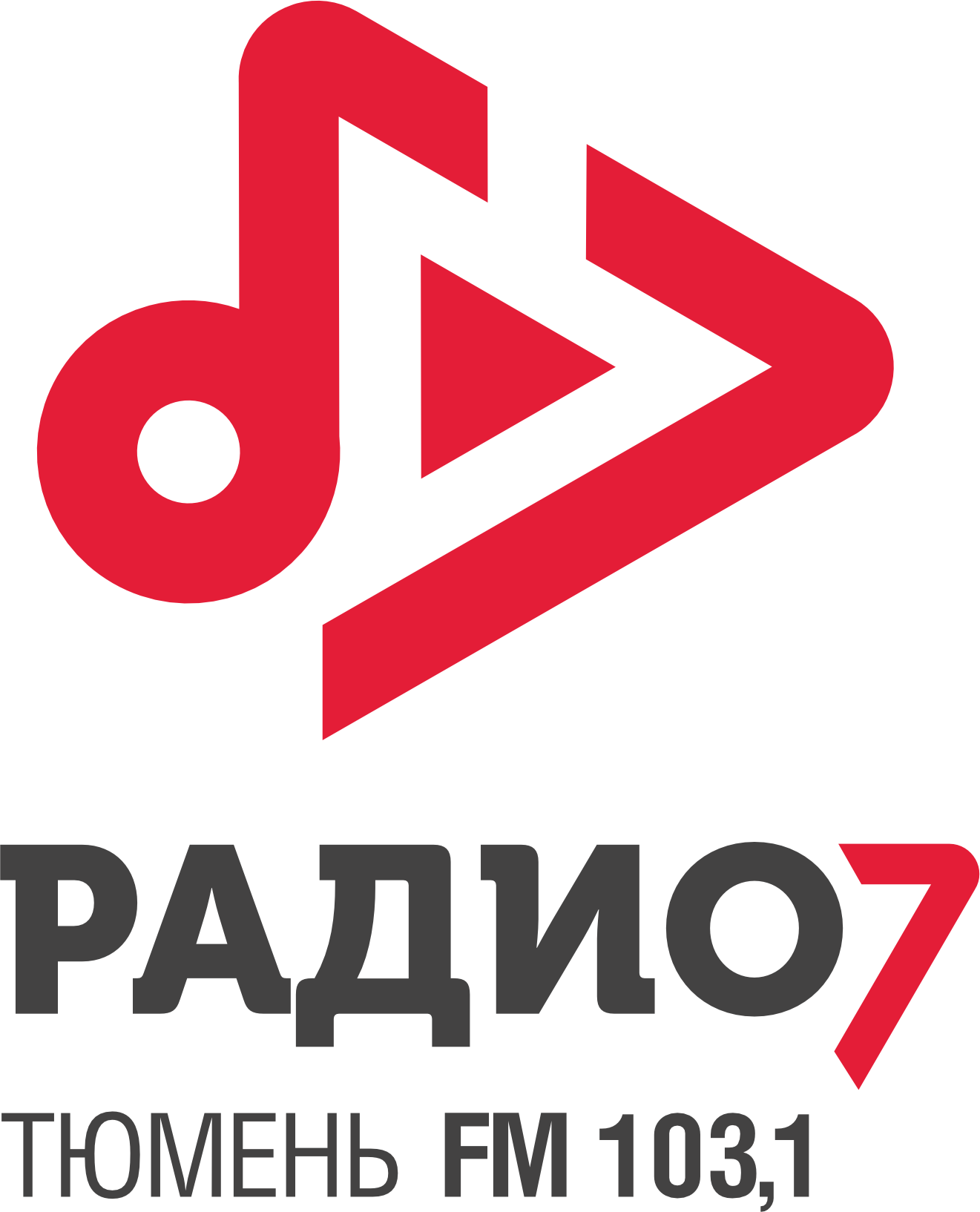 Радио сити тюмень. Радио 7. Радио 7 Тюмень. Радио на семи холмах логотип. Радио 100 и 6 ФМ..