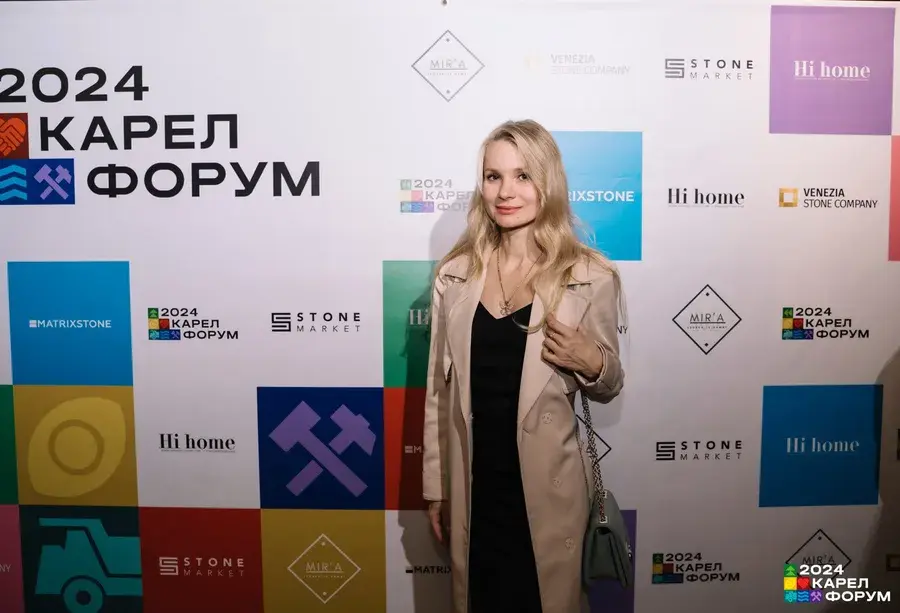 Карел Форум 2024