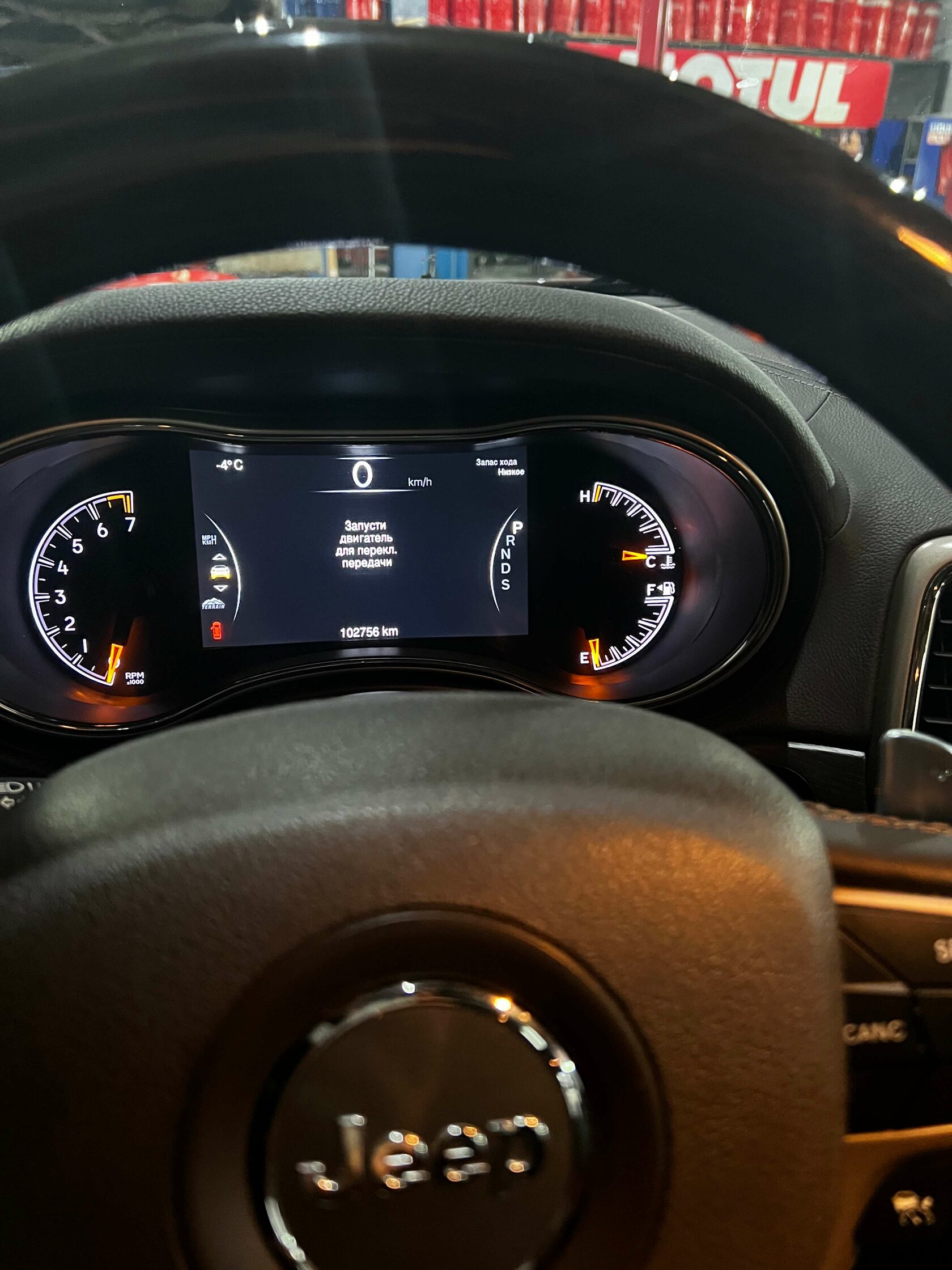 Фиксация пробега Jeep Grand Cherokee