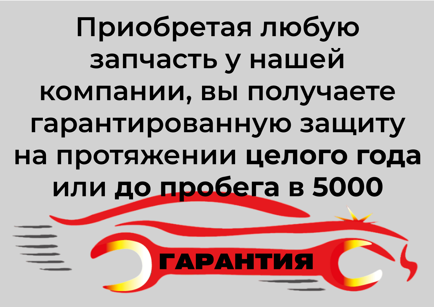 Автосервис АвтоДок-НН в Нижнем Новгороде