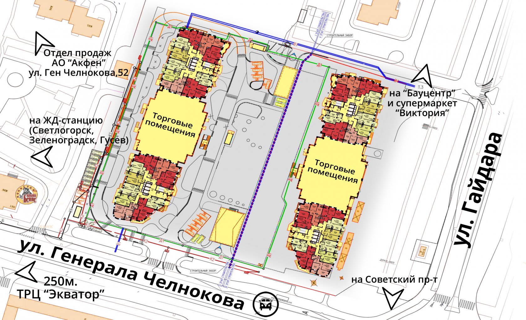 План застройки калининграда