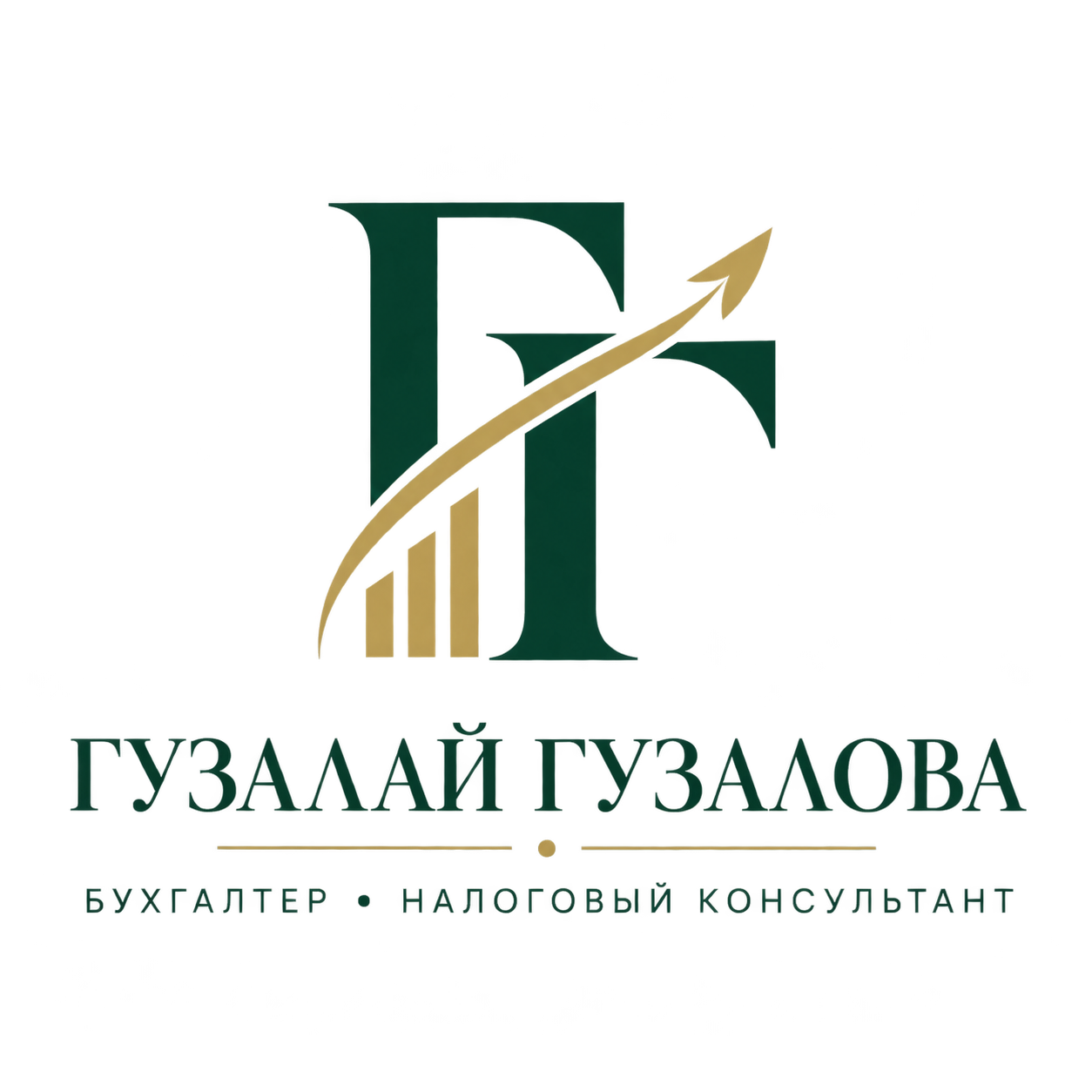 Гузалай Гузалова