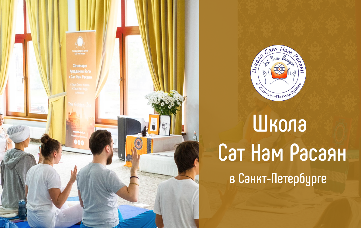 СНР 1 УРОВЕНЬ 18-20 июля 2025