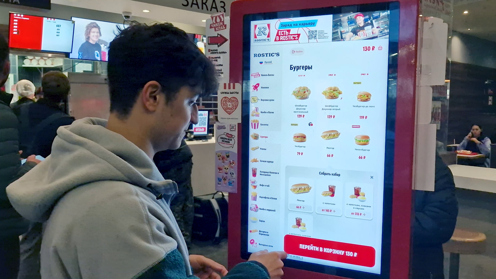 UX-патруль в офлайне — Додо, Вкусно и Точка, Бургер Кинг и Ростикс