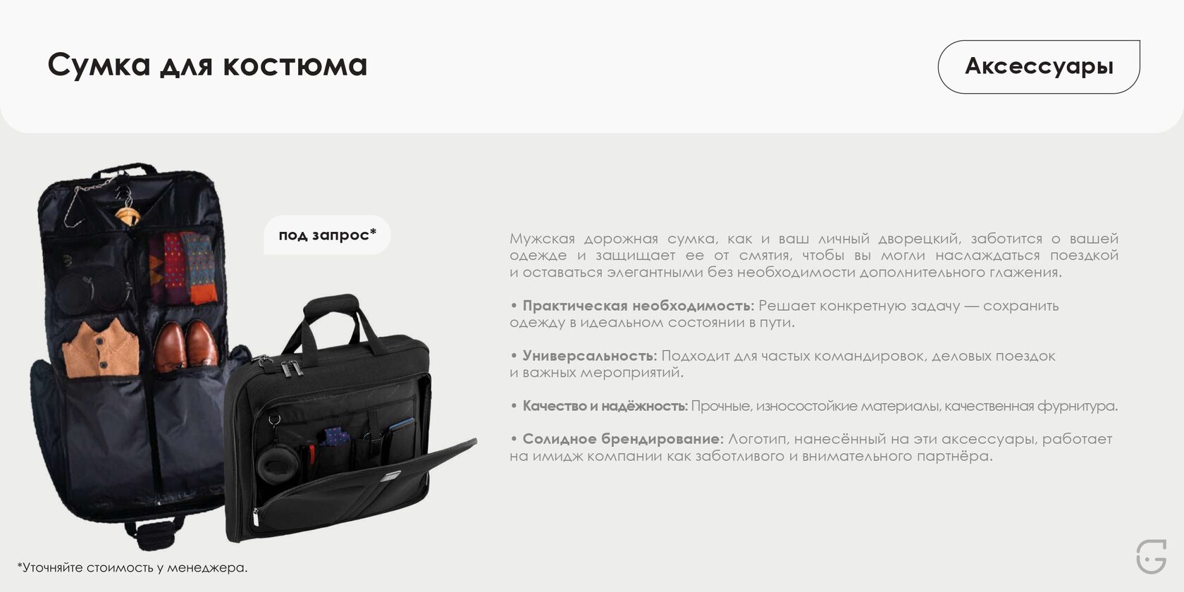 Буклет для выставки с фирменным стилем компании и QR-кодом