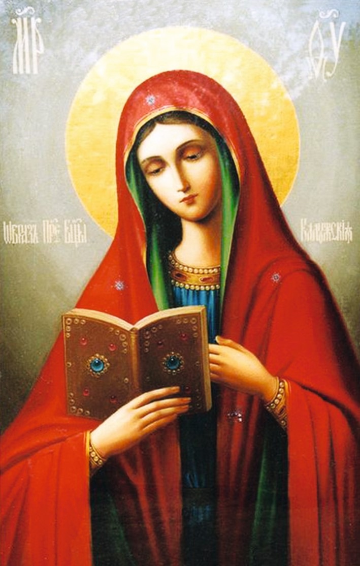 Осенние иконы Пресвятой Богородицы, изображение №6