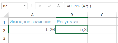 excel опция округл