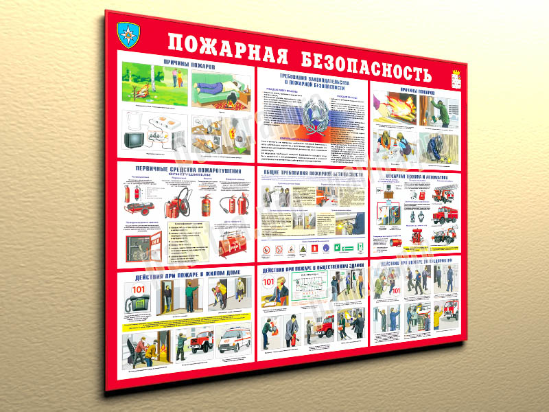 Информационный стенд на стройплощадке образец