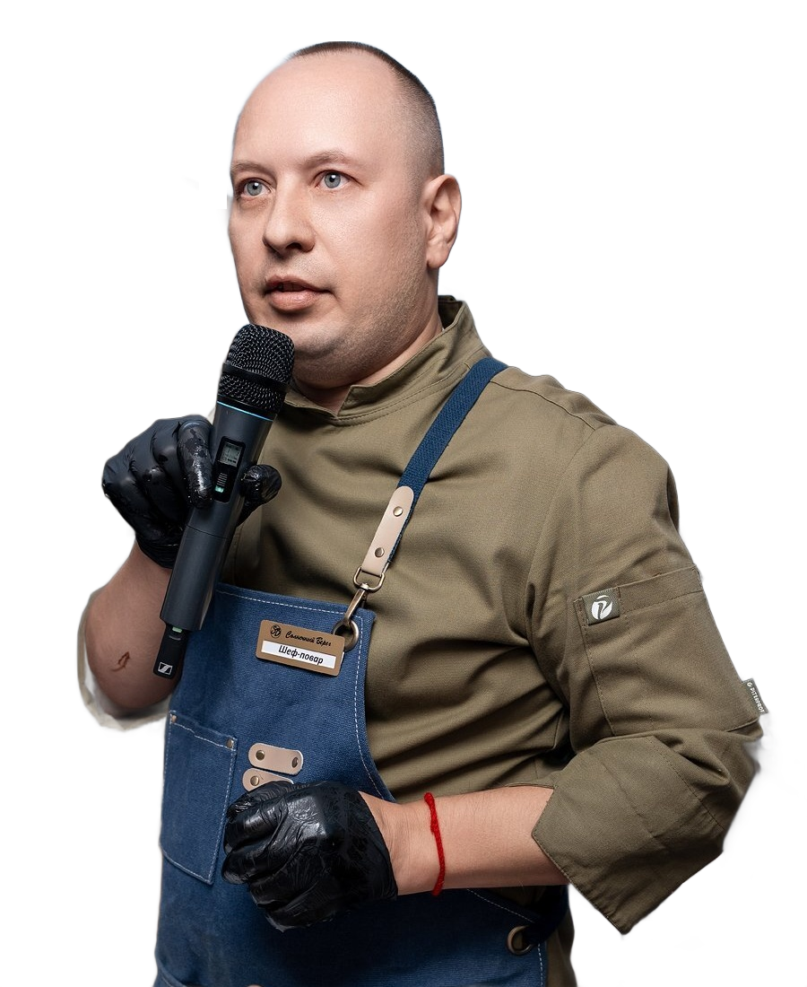 Шеф-повар Дмитрий Смирнов