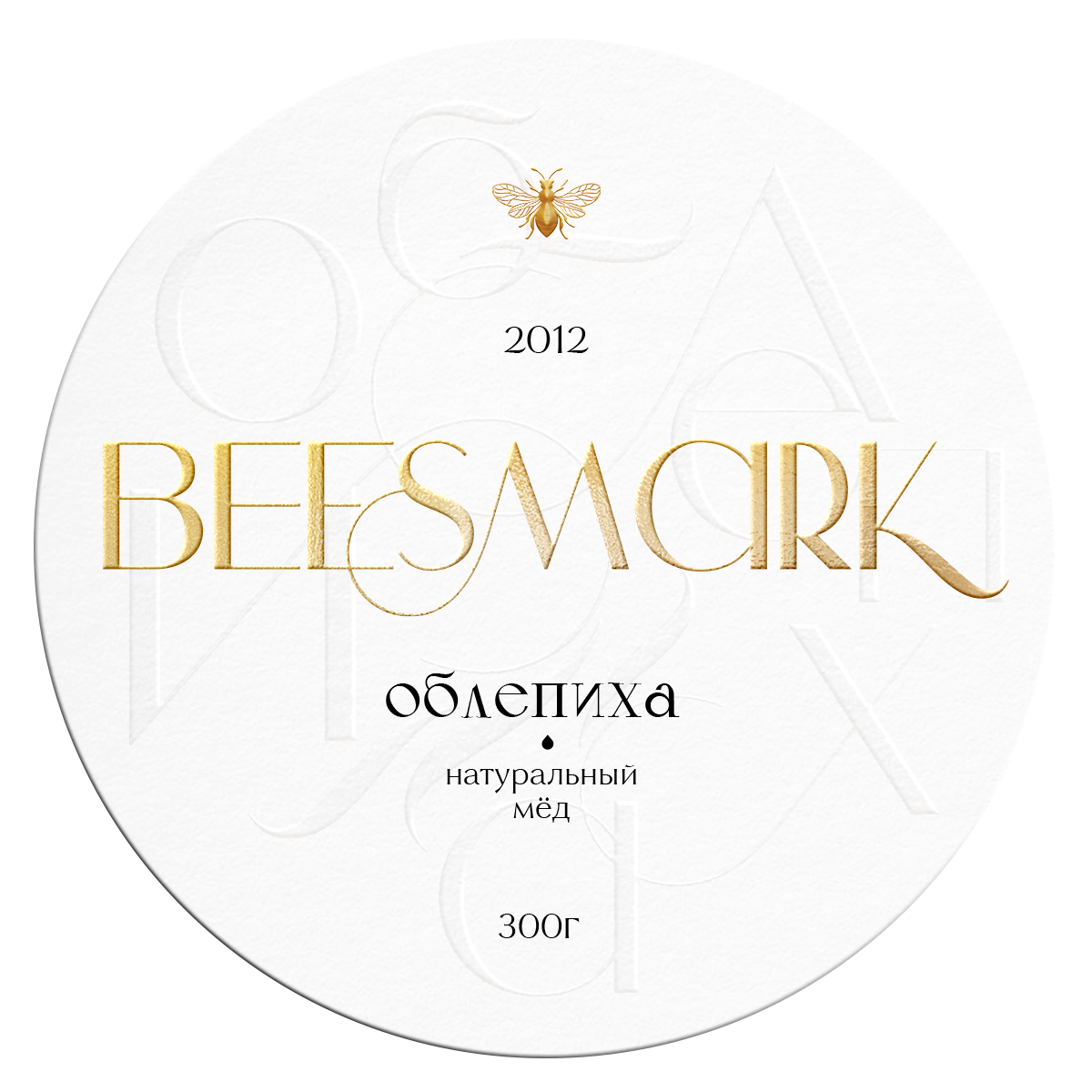 Разработка фирменного стиля производителя мёда