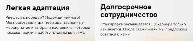WebSoft, LXP, HCM, Алексей Корольков, Webtutor, HR-автоматизация, Елена Тихомирова
