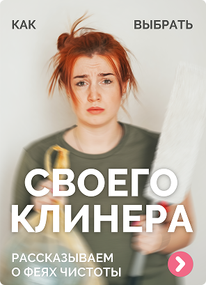 Пост 2