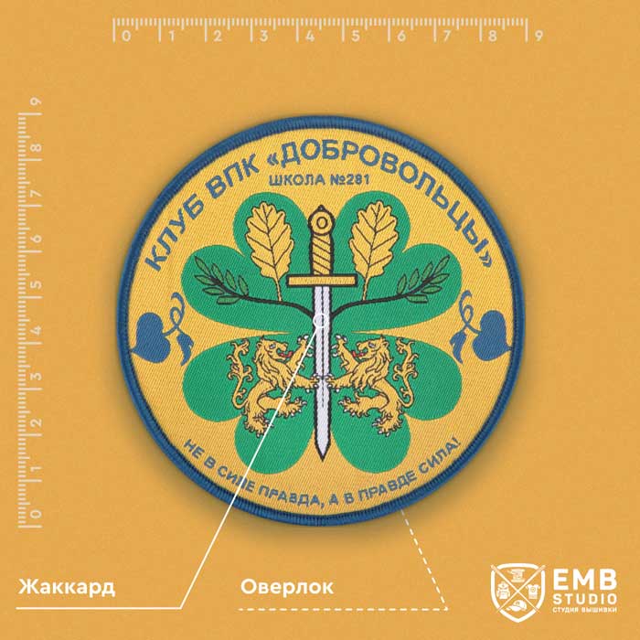 НА ЗАКАЗВ ВОРОНЕЖЕ