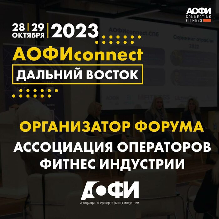 Аофи connect. Аофи. Аофи. Аофи. Аофи 22 фото.