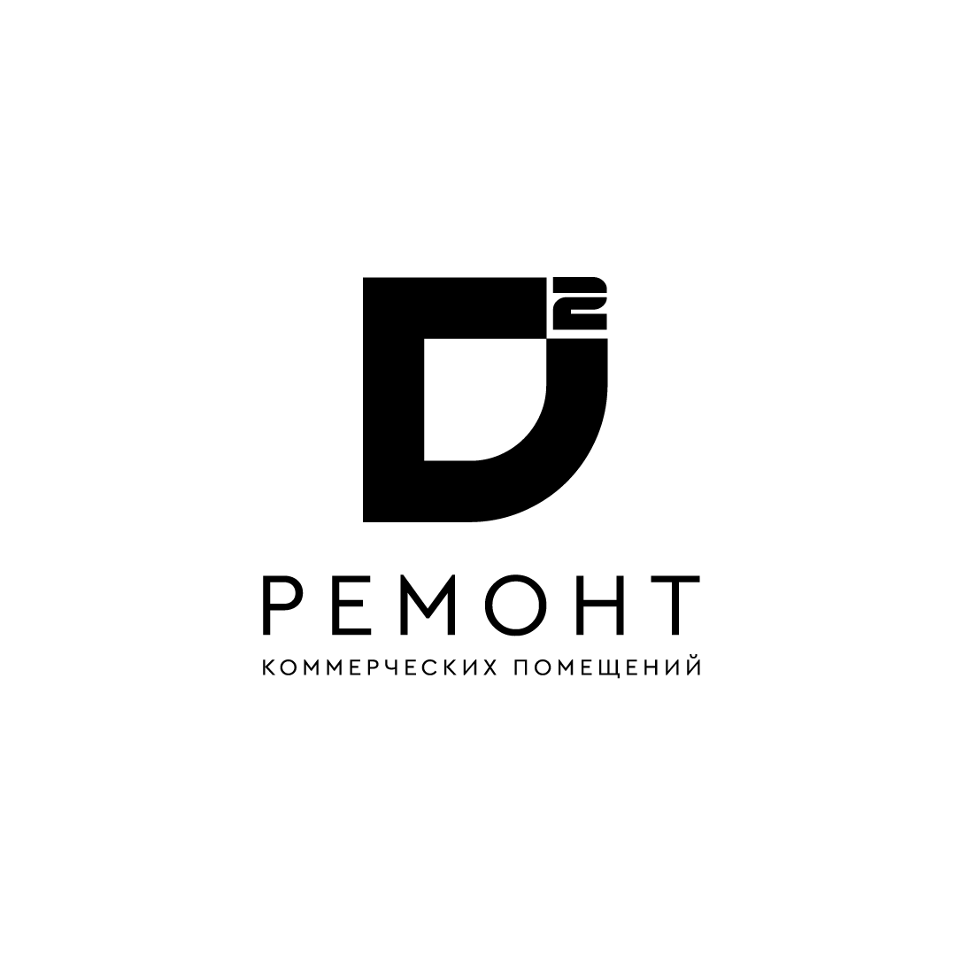 D2 Ремонт — ремонт коммерческих помещений
