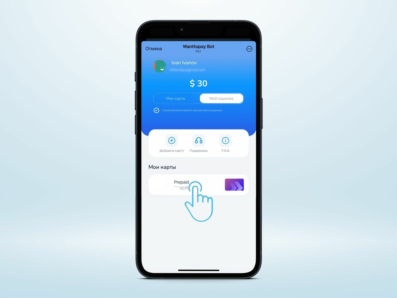 Telegram-приложение для выпуска виртуальных карт заказывали?