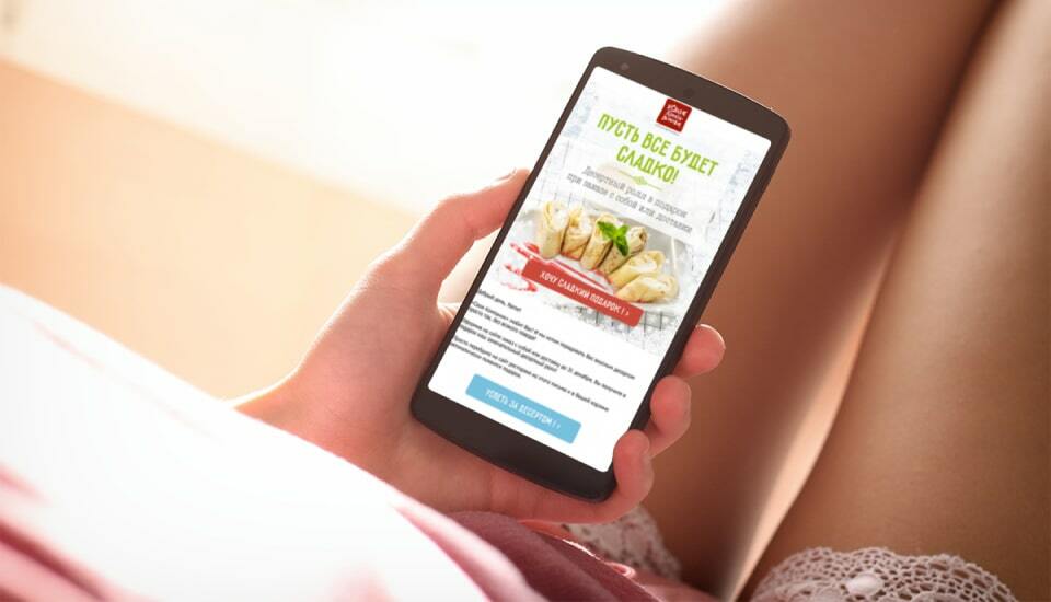 Email-маркетинг в ресторанном бизнесе: от создания до контента