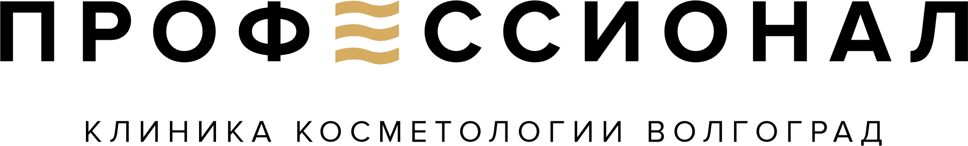 ПРОФЕССИОНАЛ