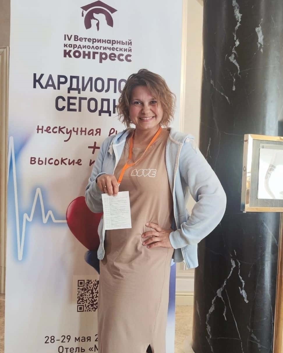 ирина матвеева кардиологический конгресс