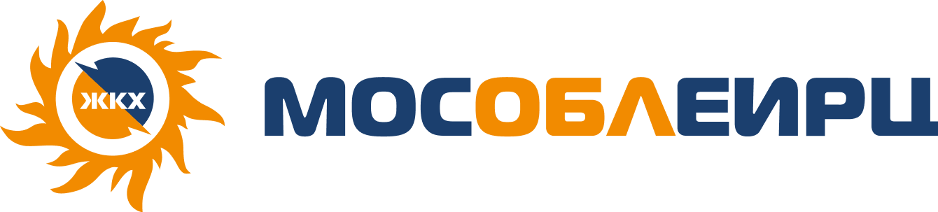 МосОблЕИРЦ