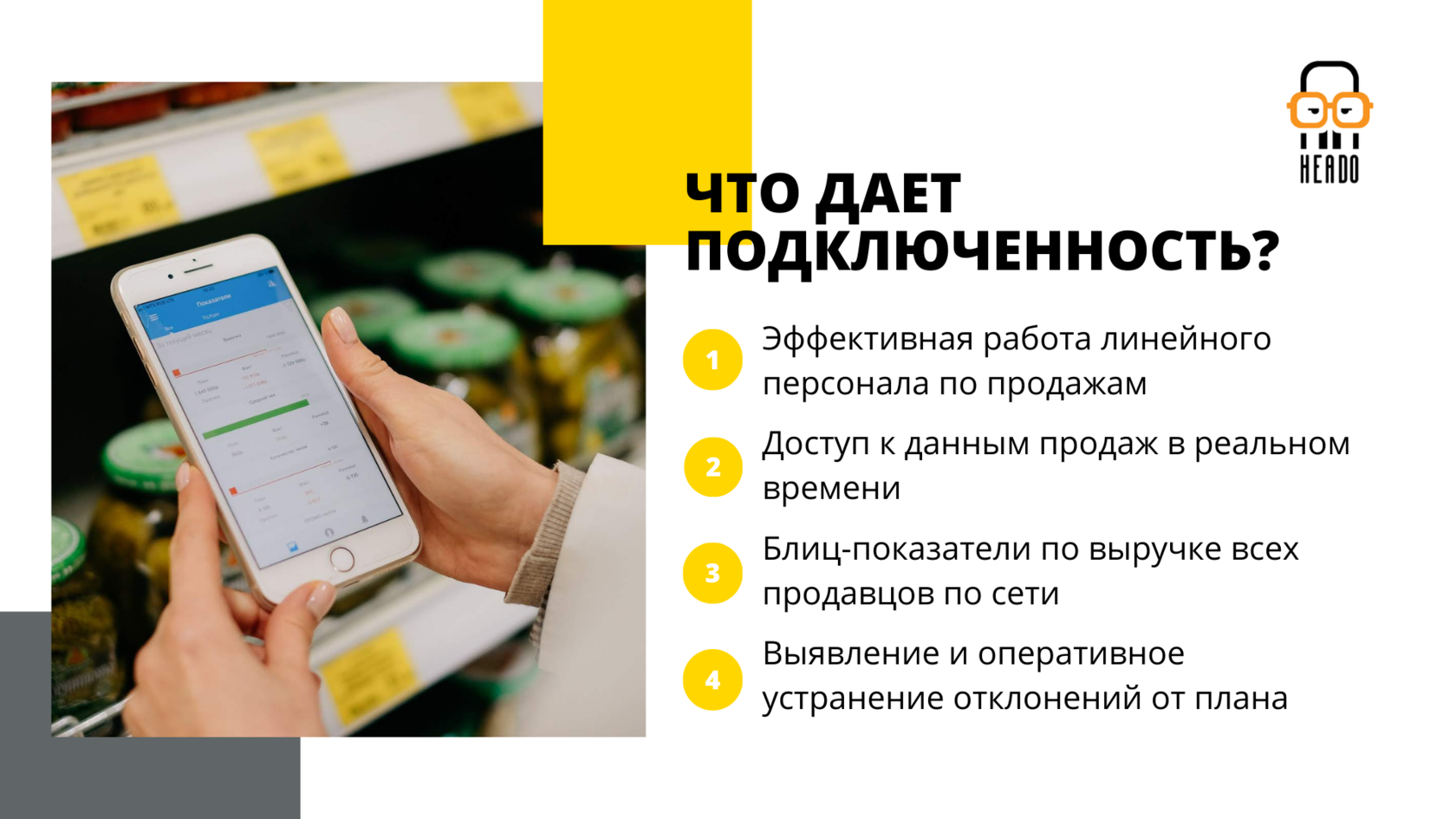 Из сердца фармы: технологии аптек увеличивают допродажи в традиционной  рознице в 3-4 раза