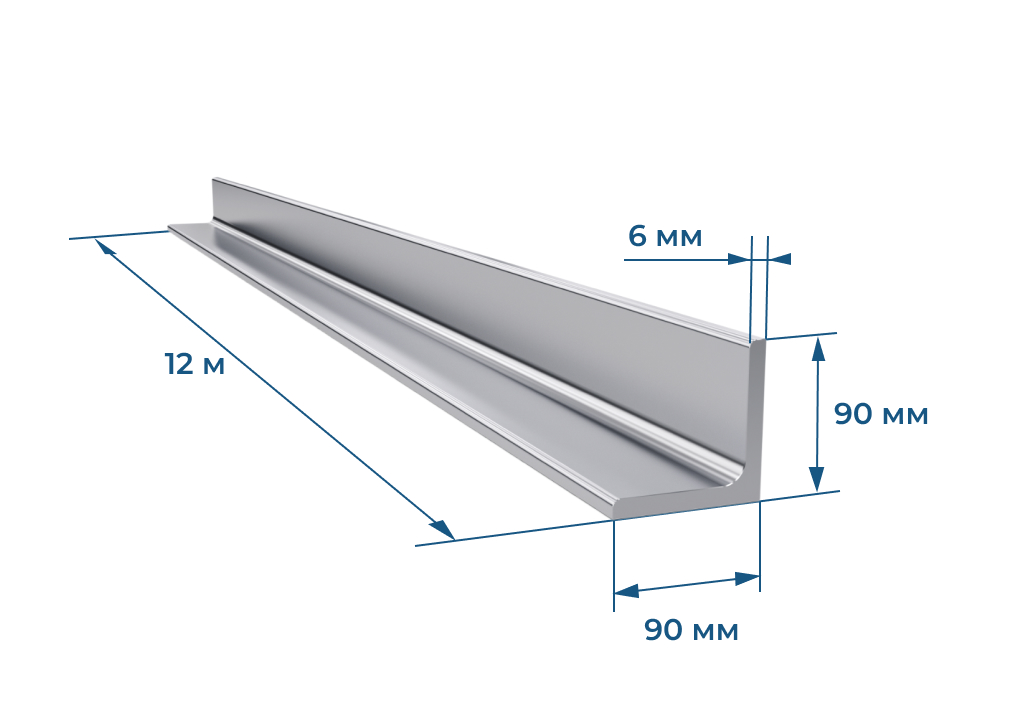 Уголок металлический равнополочный 90 х 90 х 6 мм – купить в Твери ...