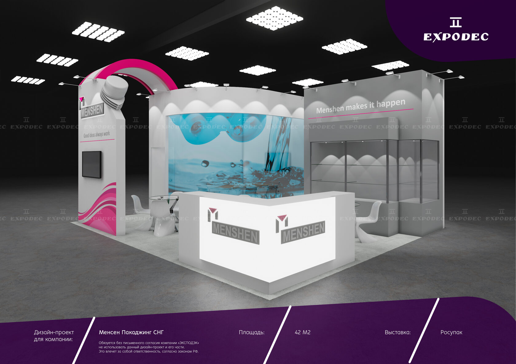 Пример проекта ExpoDec