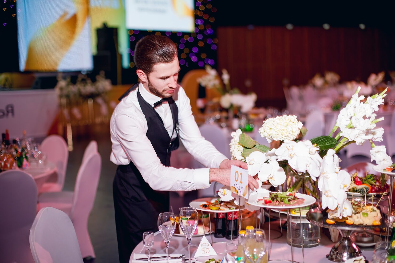 Зал Event Hall