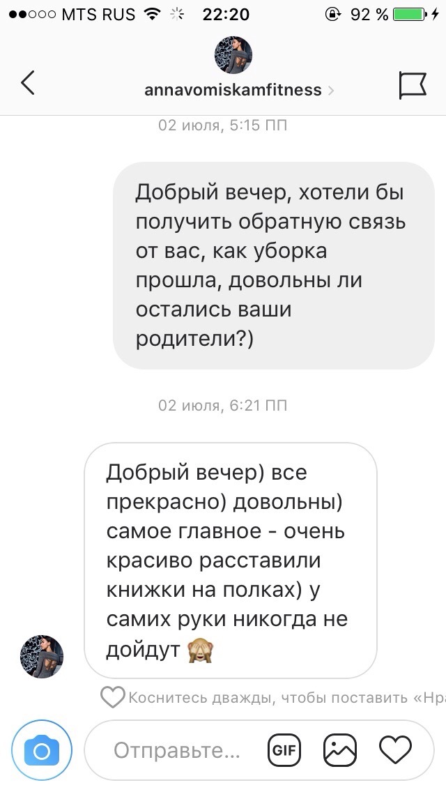 Уборка квартир, домов в Чебоксарах и Новочебоксарске - от 1500