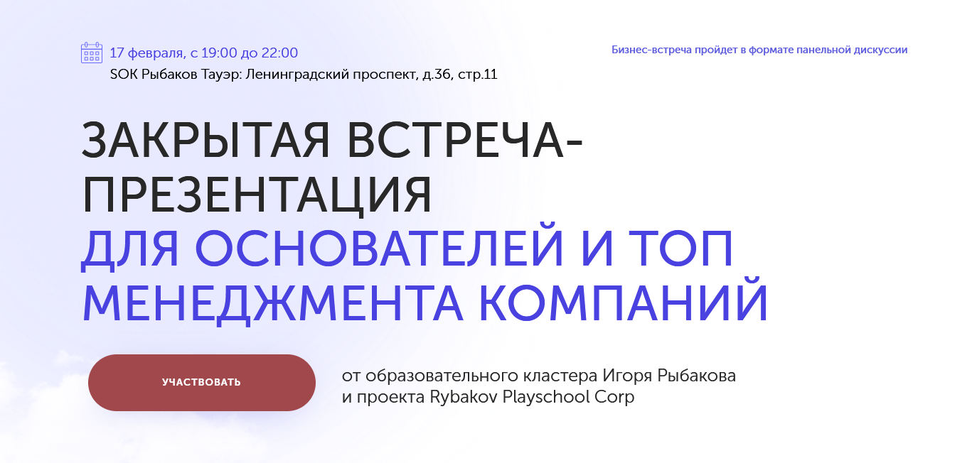 Презентация топ 5