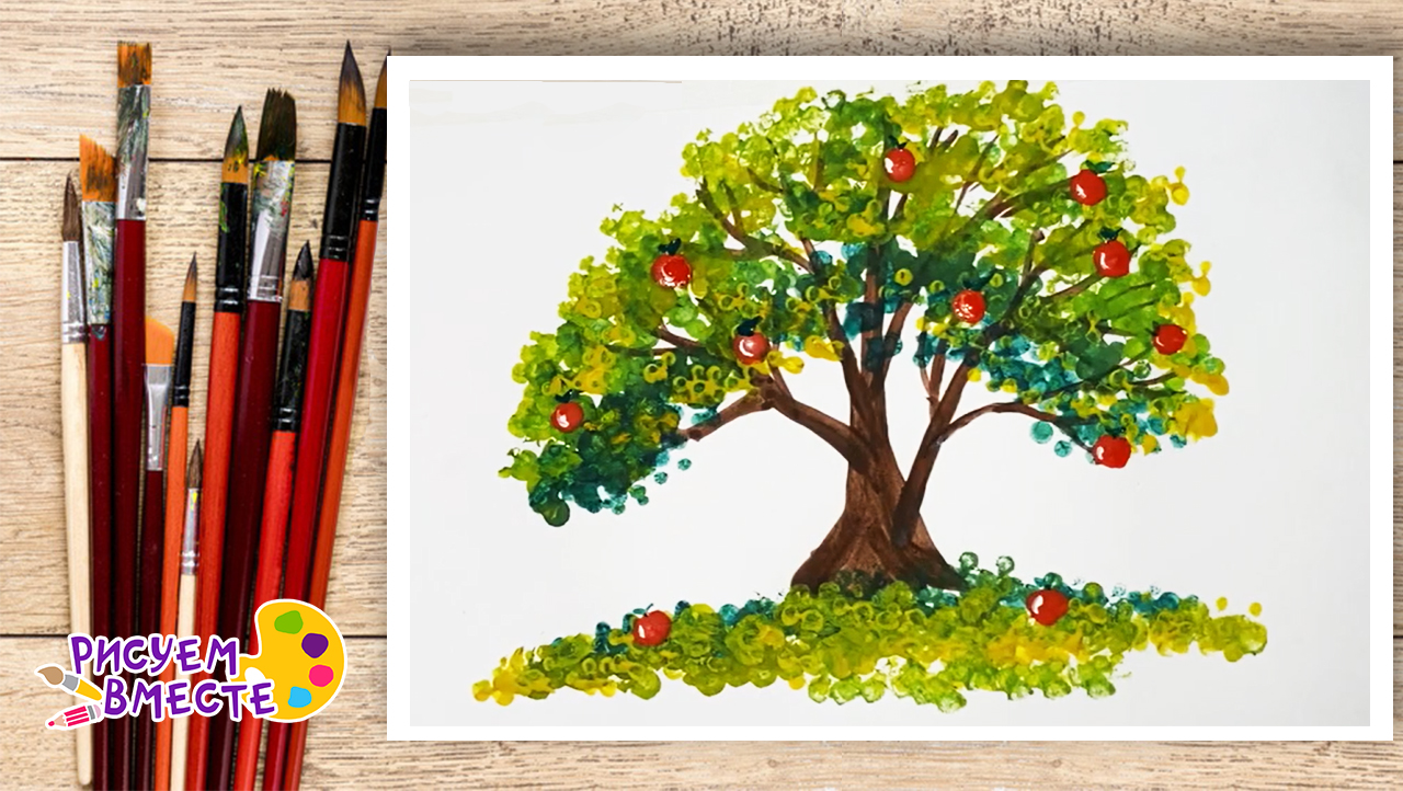 Как нарисовать дерево яблоню красками — пошаговый видеоурок