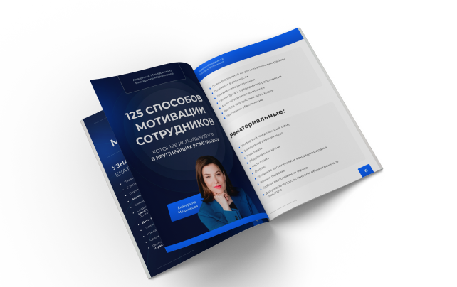 Екатерина медникова практики управления отзывы