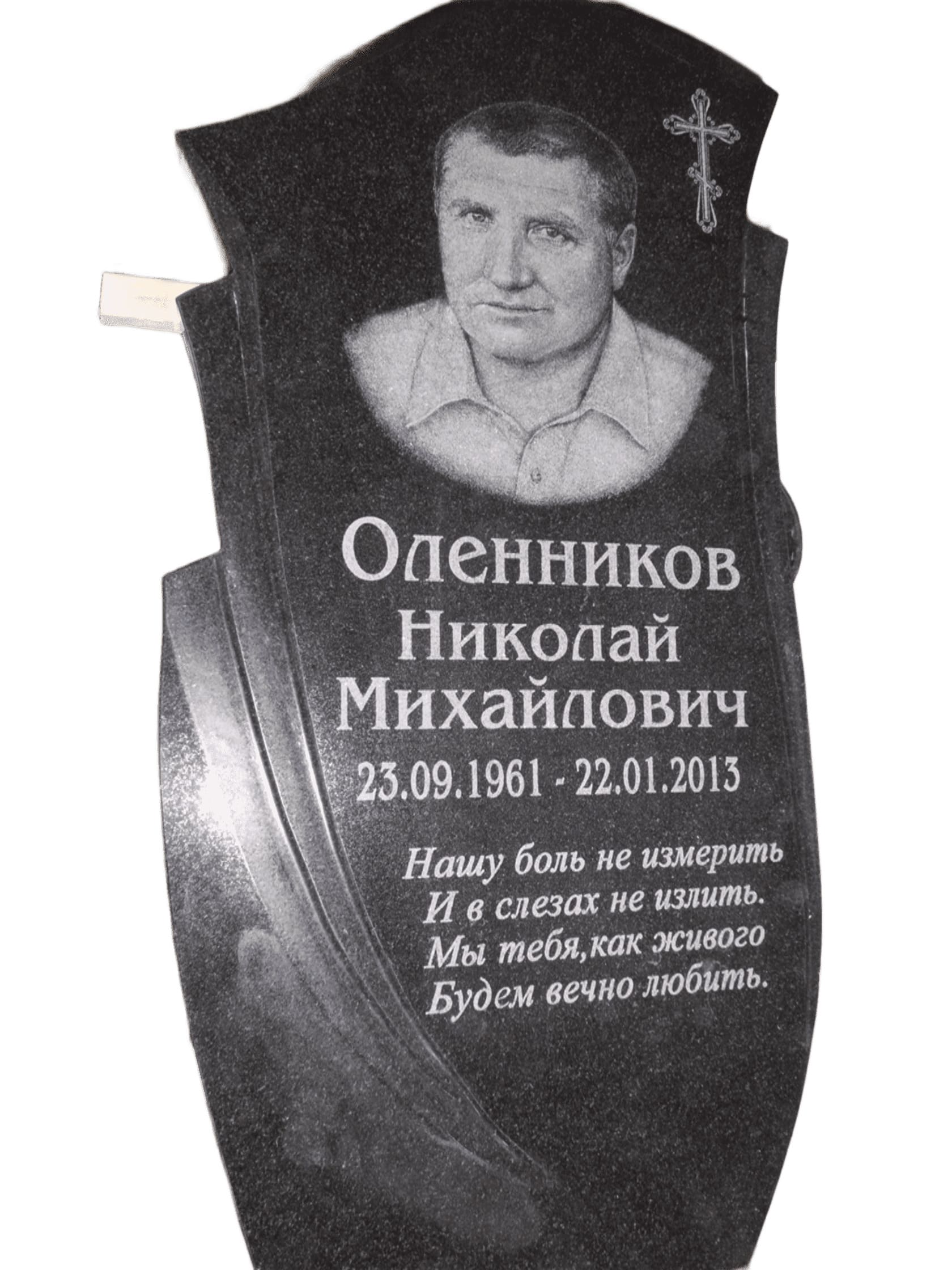 Памятник из Карельского гранита с вырубной формой, размер 1000х500