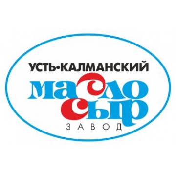 Ооо усть. Масло сыр завод Усть Калманский маслосырзавод. Логотип Усть-Калманский маслосырзавод. Усть-Калманский маслосырзавод. Усть Калманский молочный комбинат.