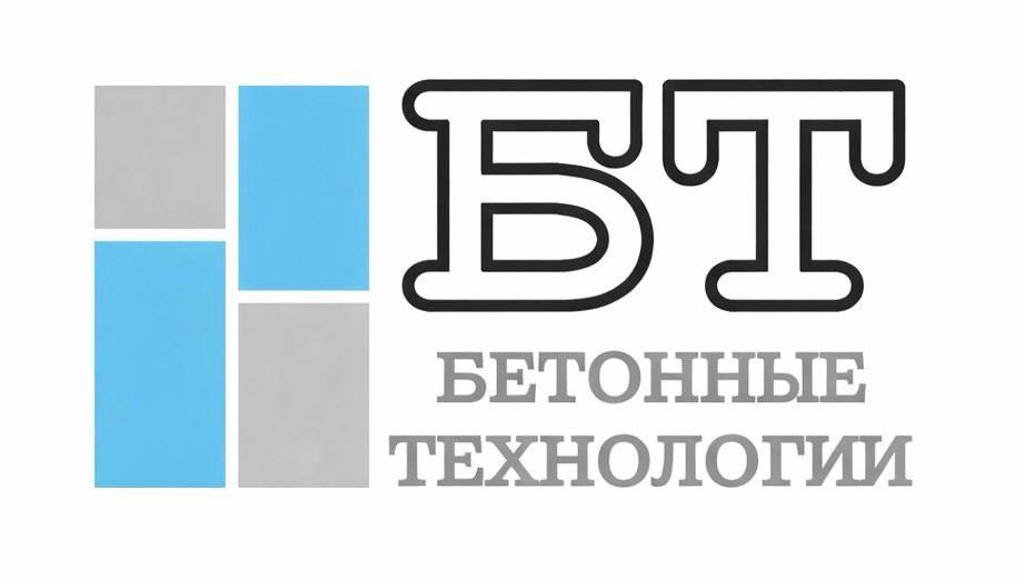 Бетон как искусство 