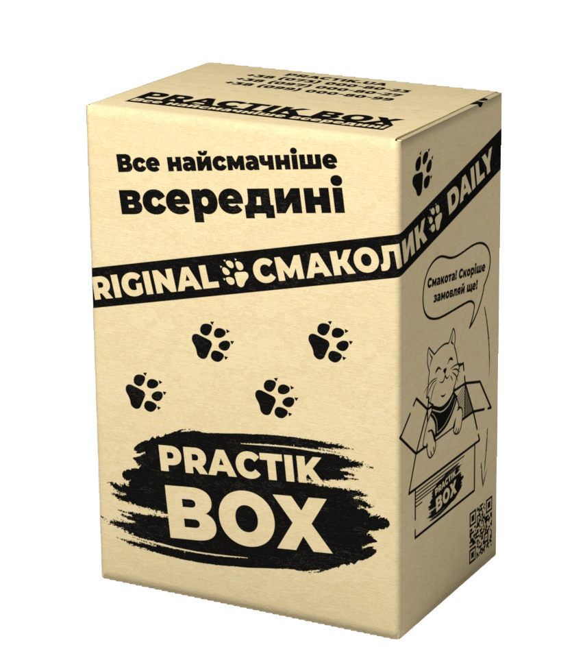 Пробні набори для собак та котів Practik Box по 0,25 кг, 0,5 кг, 1 кг