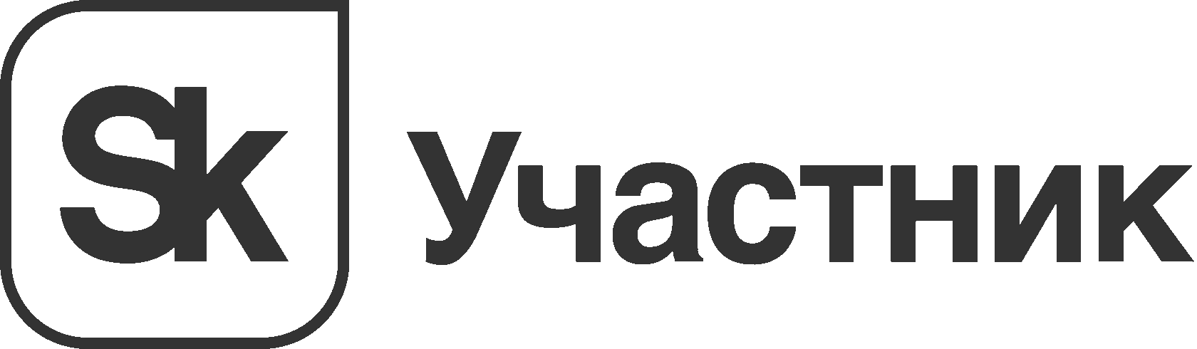 Прекс. NITROSBASE логотип. NITROSBASE logo. Phishman. ТИЦ Троицк TRDC